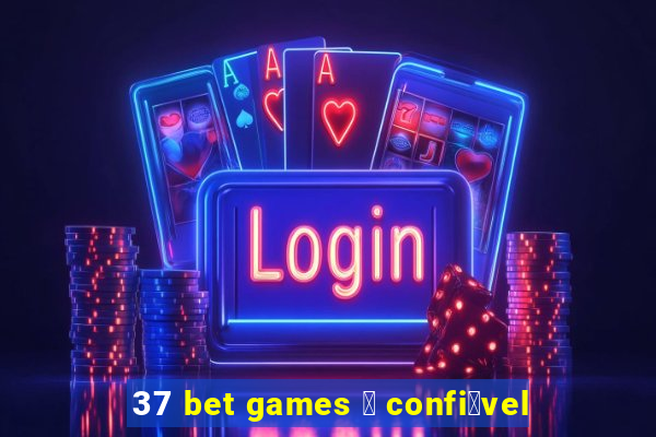 37 bet games 茅 confi谩vel